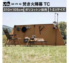 2025年最新】陣幕 waqの人気アイテム - メルカリ