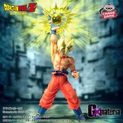 未開封品！ ☆ドラゴンボールZ☆ 孫悟空 フィギュア 2点セット