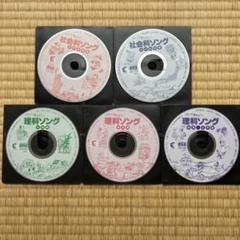楽天市場】七田式 cdの通販