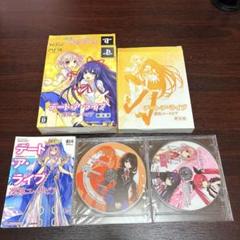 デート・ア・ライブ 凜祢ユートピア 　PS3 限定版　未使用
