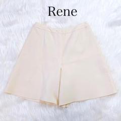 Rene ルネ キュロット 新品タグ付 白
