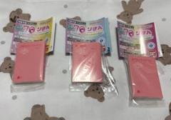 豆ガシャ本 りぼん70周年記念