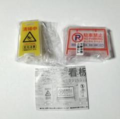 看板アクリルクリップ　2種