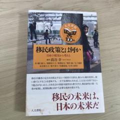 2025年最新】樋口直人の人気アイテム - メルカリ