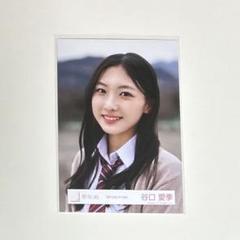 【谷 】櫻坂46 谷口愛季 「夏の近道」MV衣装 直筆サイン入り生写真 Amazon.co.jp: 櫻坂46 生写真 夏の近道 mv制服衣装 谷口愛季