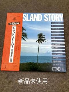 アイランドストーリー　　　レコード