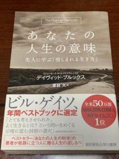 デイヴィッド ブルックスの中古 未使用品 メルカリ