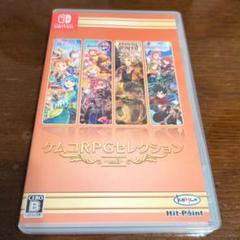 Switch ケムコRPGセレクション vol.8