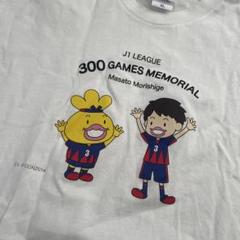 FC東京/森重真人選手J1リーグ戦300試合出場記念おでんくんコラボTシャツ
