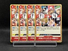 2年後に!!!シャボンディ諸島で!!2nd ANNIVERSARY 1991コレ 2年後に!!!シャボンディ諸島で!!!：2nd ANNIVERSARY - メルカリ