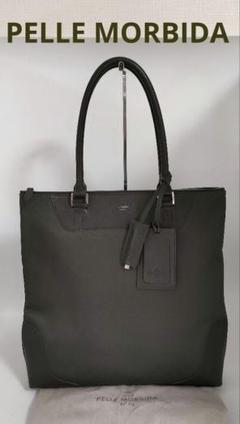 PELLE MORBIDA 【ケアセット＋α】 ペッレモルビダ Capitano