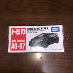アジア限定トミカ NSX＆シビックタイプR 2個セット I really hope it's released in Japan! Tomica Gift Asia