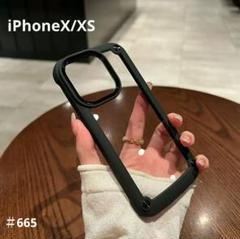 iphoneX/XS　ブラック　耐衝撃　 クリア スマホケース