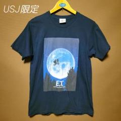 USJ E.T Tシャツ ユニバーサルスタジオジャパン レトロ M 映画Tシャツ - メルカリ