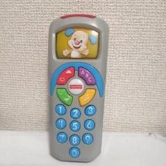 フィッシャープライス　わんわんのバイリンガルリモコンのサムネイル