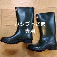 スコットランド製　長靴　レインブーツ　ラバーブーツ　ゴム靴　未使用保管品 スコットランド製 長靴 レインブーツ ラバーブーツ ゴム靴 未