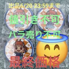 ラブライブ サンシャイン　Aqours 高海千歌　1st ハート缶バッジ3点 ラブライブ！サンシャイン!! 異次元フェス ハート形缶バッジ／高