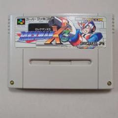 スーパーファミコン/スーファミ/SFC ロックマンX3 カセット/ソフト 楽天市場】SFC ロックマンX3 （ソフトのみ）【中古
