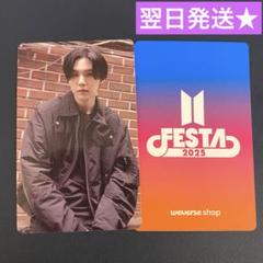 BTS FESTA 2025 カプセルアルバム ユンギ SUGA トレカ BTS FESTA 2025 カプセルアルバム MD特典トレカ ユンギ SUGA