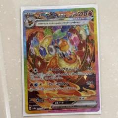 激レア！！！ブースターEX ポケモンカード - メルカリ