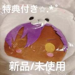 斎宮宗 あんスタ 抱き熊 痛バッグ 痛バ Amazon | 斎宮宗 あん スタ 抱き熊 痛バッグ 痛バ | バッグ