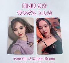 ♡ NiziU リオ ランダムトレカ プレプレ ハトリス 韓国 限定盤