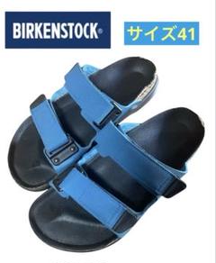 【美品】BIRKENSTOCK ビルケンシュトック　アリゾナ　ライトブルー　41