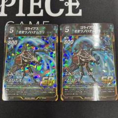 2025年最新】蟲神器 ゴライアスの人気アイテム - メルカリ