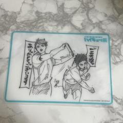 青葉城西 入場特典