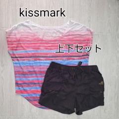 kissmark　レディースウェア　スポーツウェア　上下セット　Tシャツ
