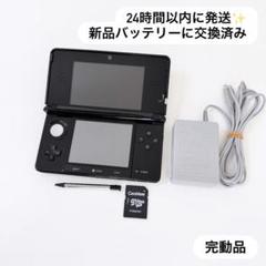 24時間以内に発送✨️ ニンテンドー3DS クリアブラック 完動品