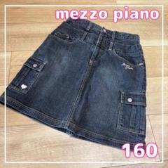 メゾピアノ　mezzo piano 150 平成レトロ　y2k　デニム　スカート メゾピアノ 女の子 デニムスカート黒 M 150 Y2K 平成 レトロ