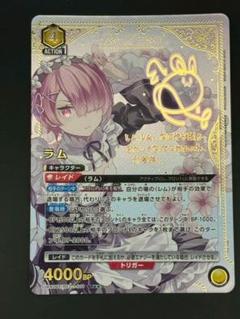 ラム 星2 ★★ ユニアリ ユニオンアリーナ パラレル リゼロ ユニオンアリーナ リゼロ 星2 エキドナ パラレル - メルカリ