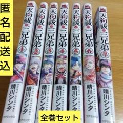 sunshine様 リクエスト 2点 まとめ商品 ソックス様 リクエスト 2点 まとめ商品 - メルカリ