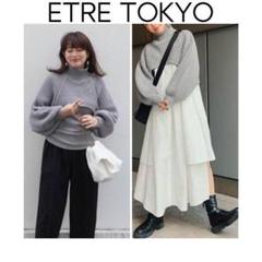 ETRE TOKYO バルーンスリーブ ニット セット グレー クロップド 灰色 ...
