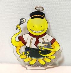 暗殺教室　コラボカフェ　スイパラ　アクリルキーホルダー　殺せんせー