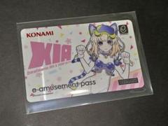 春のコナステ大感謝祭／e-amusement pass シア