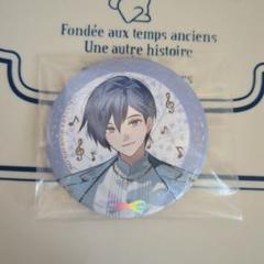 2025年最新】kaito プロセカ 缶バッジの人気アイテム - メルカリ