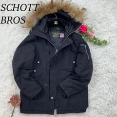 Schott ナイロンジャケット 2025年最新】SCHOTT ナイロンジャケットの人気アイテム - メルカリ