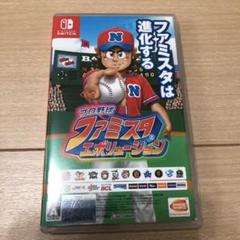 プロ野球 ファミスタ エボリューション