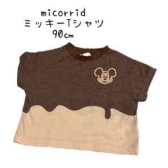 【ベビー】micorrid ミッキーTシャツ 90cm
