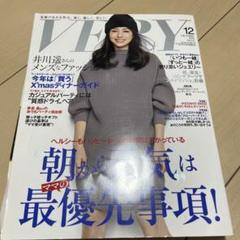 マッキントッシュ ポンチョ ケープ キャメル 34 井川遥さん着用 雑誌表紙 マッキントッシュ ポンチョ ケープ キャメル 34 井川遥さん着用