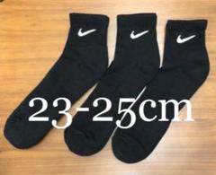 ナイキ　ソックス　クウォーター　ブラック　23-25cm