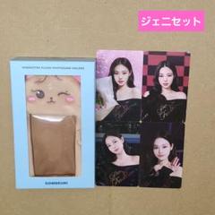 2025年最新】JENNIE blackpinkの人気アイテム - メルカリ