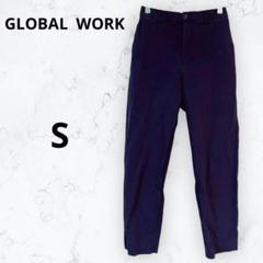 グローバルワーク/パンツ/スゴラクスリム テーパード ストレッチ アンクル丈 S