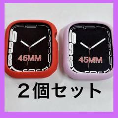 アップルウォッチ　ケース　45mm　2色セット 未使用品