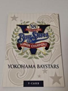 横浜ベイスターズ日本シリーズ優勝記念Yカード 祝日本一！横浜DeNAベイスターズ '98日本シリーズ優勝記念 Y
