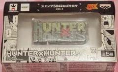 HUNTER×HUNTER 週刊少年ジャンプロゴフィギュア デジタル版「週刊少年ジャンプ」定期購読者限定応募者全員
