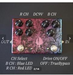 Nishiwaga Katakuri V2 エフェクター　ディストーション箱あり 中古】Nishiwaga Pedals にしわがペダルズ Katakuri V2
