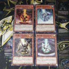 子征竜 24TPノーマルパラレル 3種3枚ずつセット 遊戯王4枚 子征竜 セット 24TP ノーマルパラレル - メルカリ